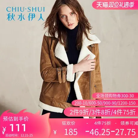 秋水伊人2021冬装新款时尚加厚加绒修身常规夹克外套I1200图片