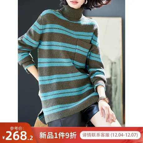 宝诗黎高领条纹慵懒开叉羊毛衫2024春季新款宽松中长针织衫毛衣女图片