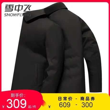 雪中飞中老年衬衫式羽绒服男士2023秋冬季新款爸爸工装可拆卸内胆商品大图