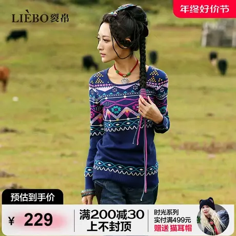 裂帛早春新品原创设计复古套头费尔岛毛衣圆领宽松软糯长袖针织衫商品大图