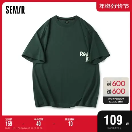 [商场同款]森马短袖T恤男2023秋季新款字母印花男装宽松舒适上衣商品大图