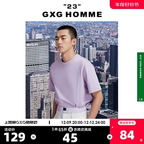 GXG奥莱 22年男装 奥莱男士春潮流落肩白色圆领短袖T恤商品大图