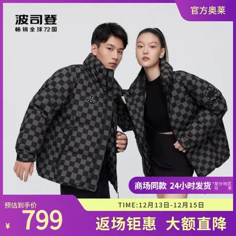 波司登奥莱男女同款情侣羽绒服时尚棋盘格面包服外套立领短款图片