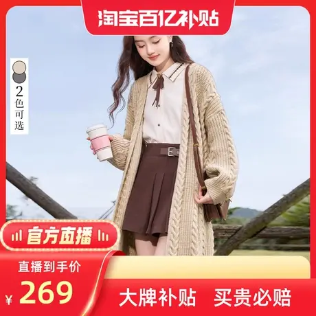 【百亿补贴官方直播】香影复古针织开衫新款慵宽松过膝衣外套图片