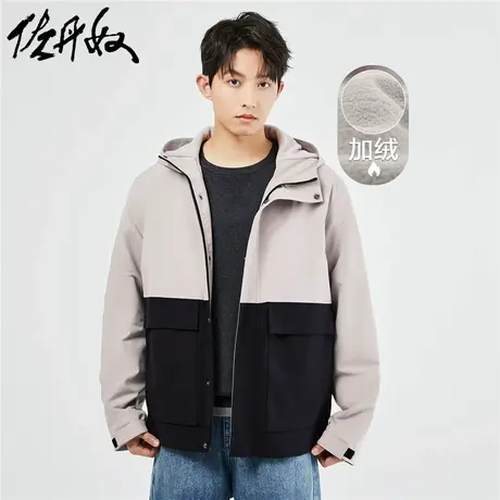 佐丹奴外套男装复合摇粒绒梭织撞色工装宽松连帽外套 01073671商品大图