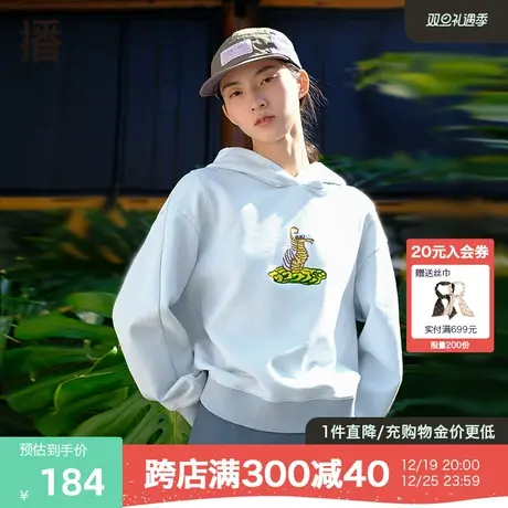 播春季新款连帽休闲通勤螺纹拼接刺绣连帽卫衣女DDP2VD4163图片