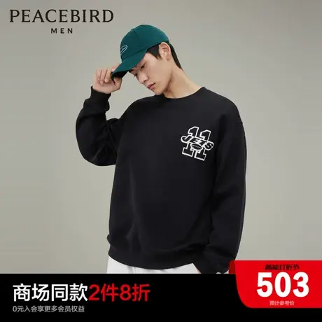 【NFL联名】太平鸟男装休闲卫衣2023冬季新款刺绣卫衣 B3CRD4158商品大图