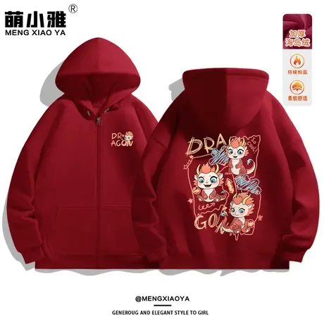 本命年龙年衣服卫衣女加绒加厚2024年新款秋冬小个子外套开衫红色商品大图