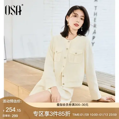 OSA欧莎洋气小香风短外套女士2024年新款小个子通勤春装夹克上衣图片