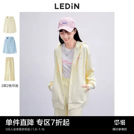 乐町绞花纹理外套2023春季甜美奶fufu针织开衫外套女宽松商品大图