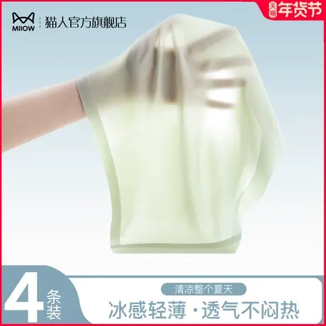 猫人收腹内裤女5A抑菌裆高腰提臀夏季薄款无痕塑形束腰塑型平角裤图片