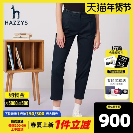 Hazzys哈吉斯春季新款女士休闲裤英伦风修身长裤女商品大图