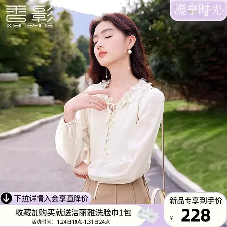 香影雪纺衬衫女长袖2024年春季新款立体花朵米色衬衣别致正肩上衣图片