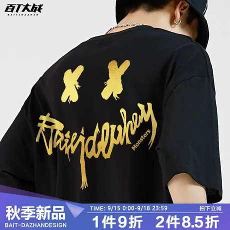 欧美嘻哈短袖t恤男士烫金小恶魔笑脸oversize宽松潮牌纯棉夏半袖商品大图