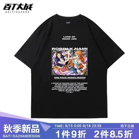 海贼王路飞联名半袖短袖罗宾娜美个性韩版宽松潮牌卡通情侣t恤夏图片