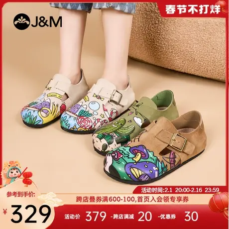 快乐玛丽帆布鞋女2024春季新款童趣印花懒人一脚蹬舒适轻便勃肯鞋图片