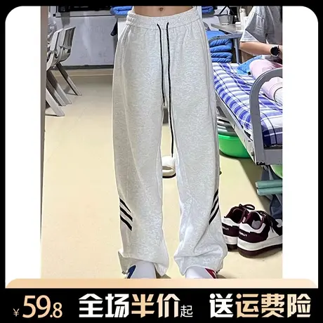 条纹灰色运动女加绒加厚秋冬季宽松显瘦束脚卫裤小个子抽绳阔腿裤图片