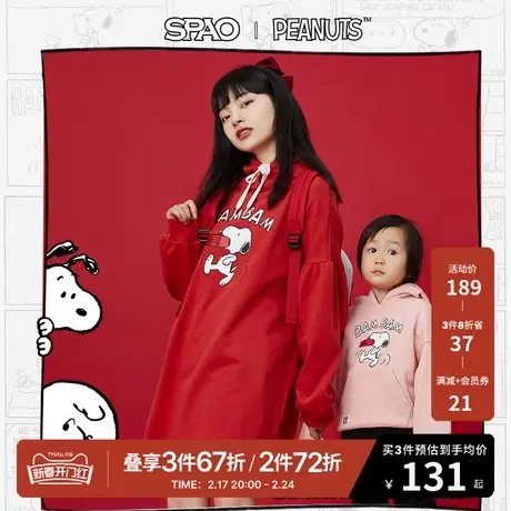 SPAO春季女士卡通长袖上衣连帽纯色简约卫衣连衣裙外套SPOMB23D42图片
