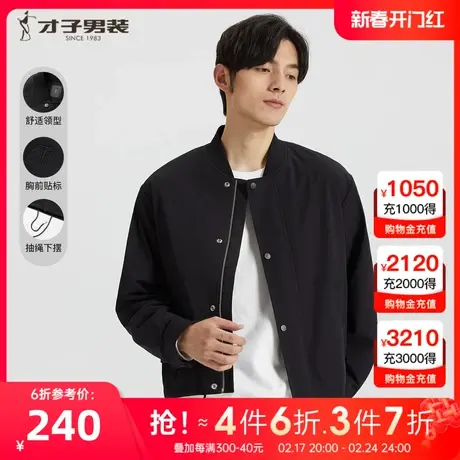 【棒球领】才子男装飞行夹克男2023春季新款宽松休闲黑色短款外套图片