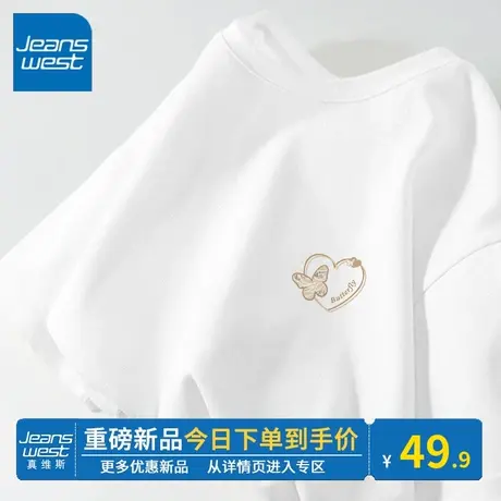 KV真维斯宽松短袖纯棉t恤女2024年新款夏季白色百搭通勤圆领上衣商品大图