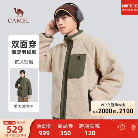 骆驼男装羽绒服男款2024冬季白鸭绒加厚保暖羊羔绒双面穿潮流外套商品大图