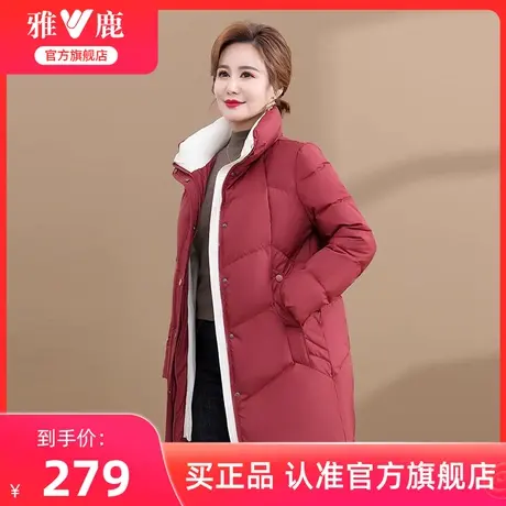 雅鹿妈妈羽绒服女冬季2024新款中长款宽松防风保暖加厚中老年外套商品大图