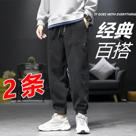 秋冬款灯芯绒裤子男士宽松潮牌九分裤运动卫裤休闲华夫格束脚裤子图片