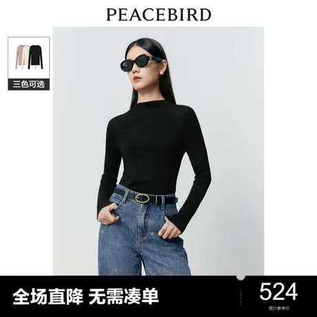 【商场同款】太平鸟女装2023年冬季新款无缝羊毛打底衫A1EBD4172图片