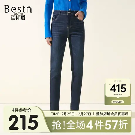 百斯盾女装牛仔裤2023秋冬新款弹力舒适修身显瘦显高女士铅笔长裤商品大图