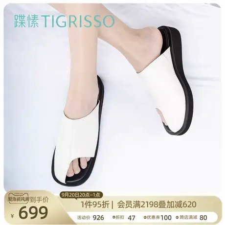 蹀愫2023新款一片式厚底休闲拖鞋凉拖TA43315-53商品大图