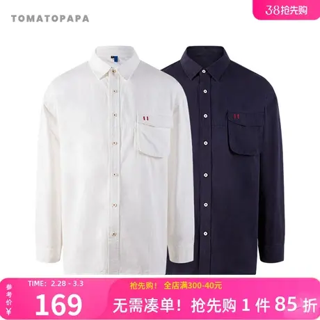 TOMATOPAPA春季衬衫24新款简约纯色长袖开衫薄款外套工装风男上衣商品大图