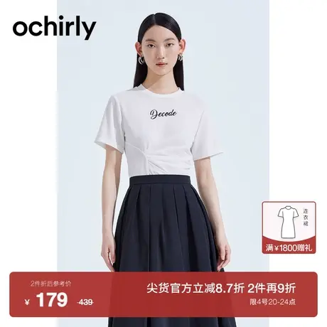 【新降】欧时力 不规则收褶短袖t恤2023新款夏装刺绣设计感上衣商品大图