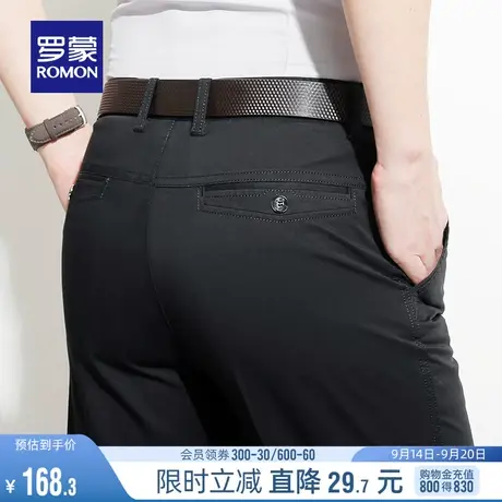 罗蒙商务休闲裤男士2023秋季中老年纯棉西裤百搭直筒宽松正装长裤图片