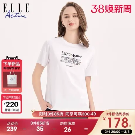 ELLE Active2024春季新款棉质白色T恤女夏爱心印花短袖宽松上衣商品大图