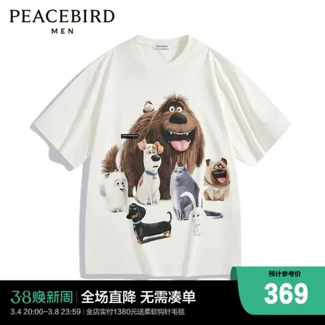 【商场同款】太平鸟男装休闲T恤24速干凉感印花重磅T恤 B1CNE2149商品大图