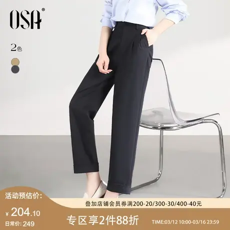 OSA欧莎直筒西装法棍裤女2024春季新款小个子高腰显瘦九分烟管裤商品大图