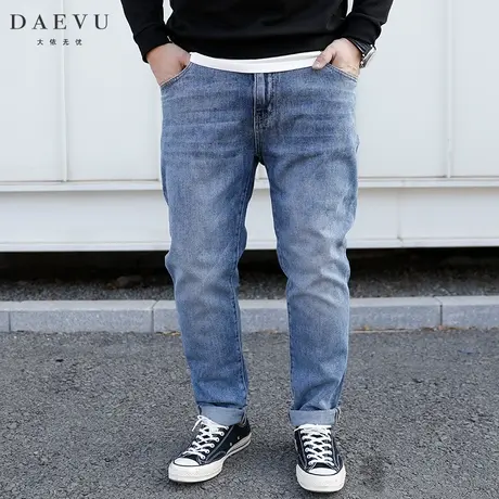 DAEVU春新款淡蓝水洗韩版潮胖子弹力小脚加肥加大码男士牛仔裤商品大图