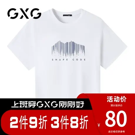 【新品】GXG男装【100%棉】夏季新品时尚字母印花百搭短袖T恤商品大图