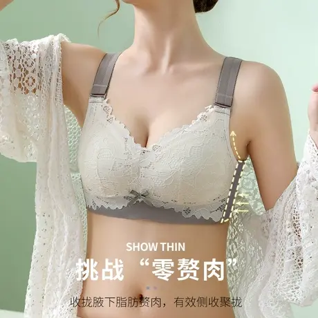 浪莎乳胶内衣女小胸聚拢大胸显小收副乳防下垂胸罩夏季薄款文胸罩商品大图