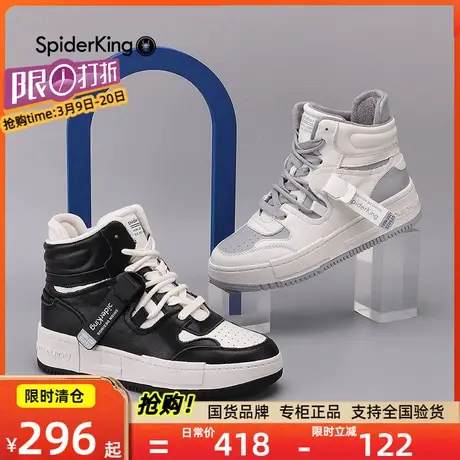 清仓蜘蛛王女鞋高帮板鞋女秋冬新款休闲篮球运动鞋加绒保暖鞋子图片
