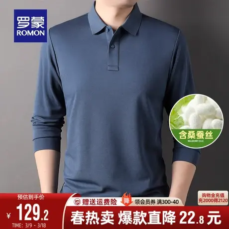 【桑蚕丝】罗蒙男士翻领长袖POLO衫2024春季新款商务休闲百搭T恤商品大图