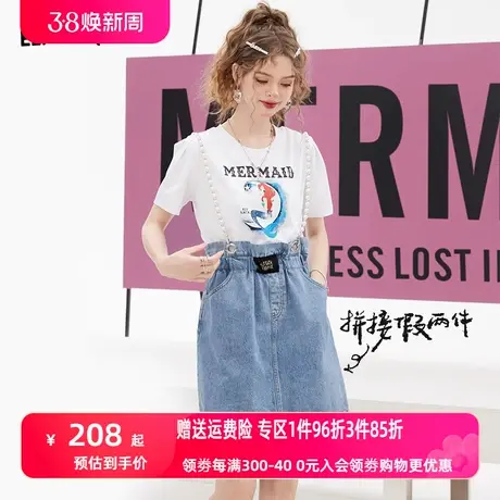 妖精的口袋假两件背带连衣裙女2023夏季新款t恤裙休闲显瘦设计感图片