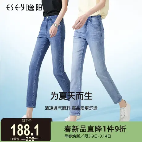 逸阳直筒牛仔裤女2024年夏季新款九分宽松修身遮肉显瘦烟管裤女商品大图