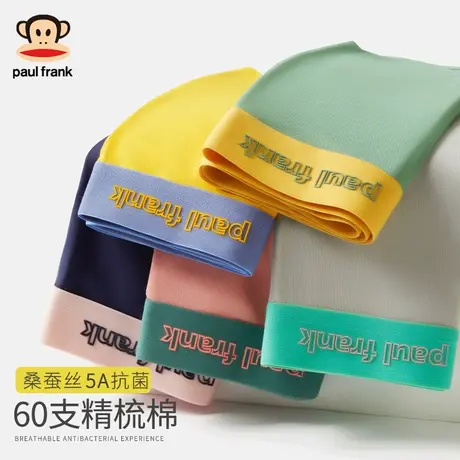 大嘴猴男士内裤纯棉男款四角短裤头薄男生大码宽松平角短裤衩男式商品大图