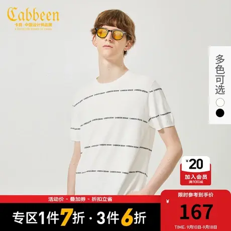 卡宾男装夏季新款LOGO提花短袖T恤新款字母短袖街头潮流休闲A商品大图
