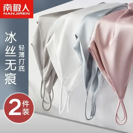 冰丝吊带背心女夏季美背打底衫纯欲上衣外穿内搭西装网红爆款薄款图片