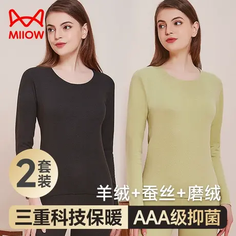 猫人2023新款女羊绒蚕丝保暖内衣款冬季圆领秋衣秋裤女士保暖套装图片