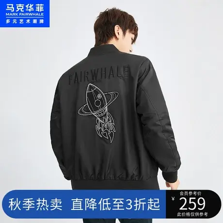 马克华菲火箭贴布绣棒球夹克男2023秋季新款字母绣花时尚合体外套商品大图