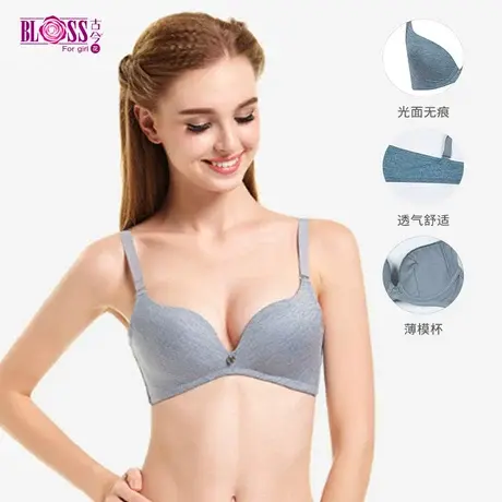 BLOSS/古今花内衣女简约舒适棉感文胸性感聚拢上托内衣薄款0IS68图片