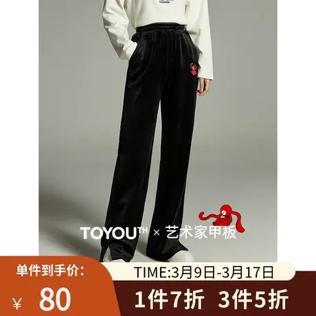 TOYOUTH初语休闲时髦慵懒高腰直筒长裤女2023冬季新款开叉休闲裤商品大图
